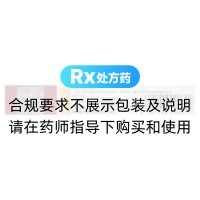 尿素軟膏(馬應龍)