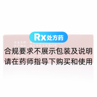 復(fù)方靈芝顆粒(坤康)