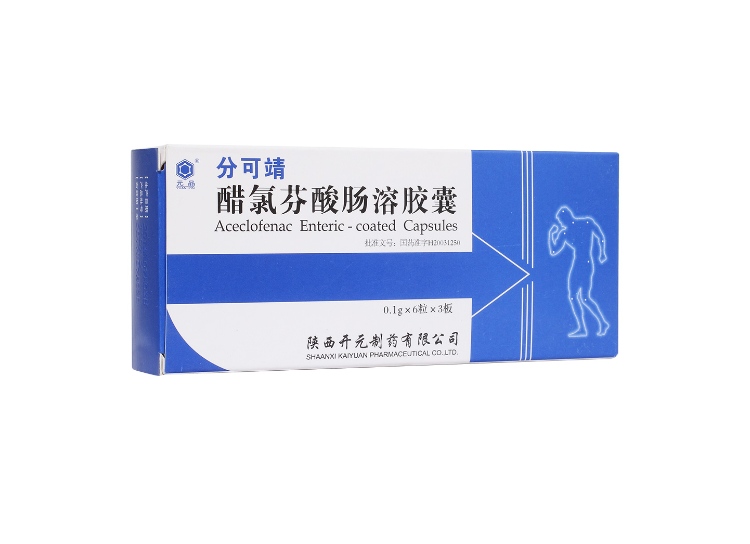 醋氯芬酸肠溶胶囊