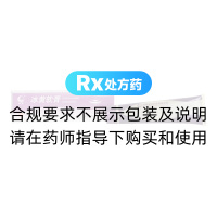 冰黃軟膏(辰龍)