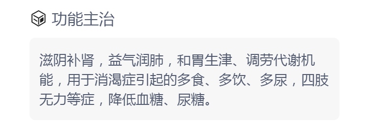 糖尿乐片(龙仕康)(糖尿乐片)_说明书_作用_效果_价格_方舟健客网