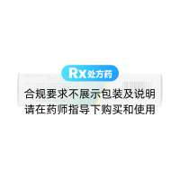 纈沙坦膠囊(托平)