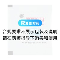 小儿牛黄散(同仁堂)