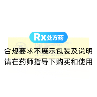 嫦娥加丽丸(太极)