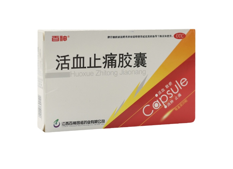 活血止痛胶囊(百神)