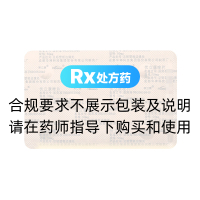 伏立康唑片(莱立康)