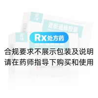 逐瘀通脈膠囊(三精)