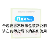 舒肝丸(佛慈)