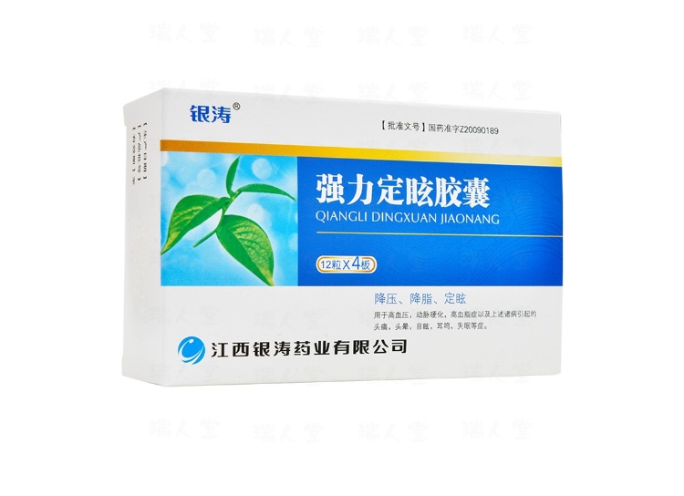 强力定眩胶囊银涛