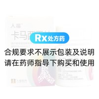 卡馬西平片(人福)