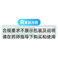 肝胆双清颗粒(四环)