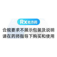 大豆磷脂散(善佳)