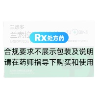 蘭索拉唑片(蘭悉多)