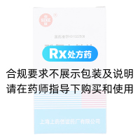 酚氨咖敏片(信谊)