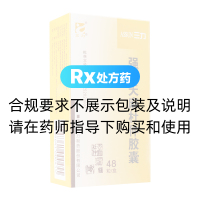 強(qiáng)力天麻杜仲膠囊(三力)