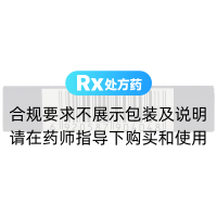 阿奇霉素分散片(欣匹特)