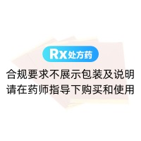 麝香止痛貼膏(粵威)