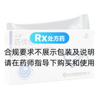 匹伐他汀钙片(以清)