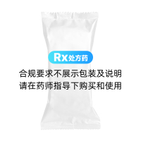 纈沙坦膠囊(托平)