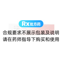 復(fù)方硫酸亞鐵葉酸片(西點(diǎn))
