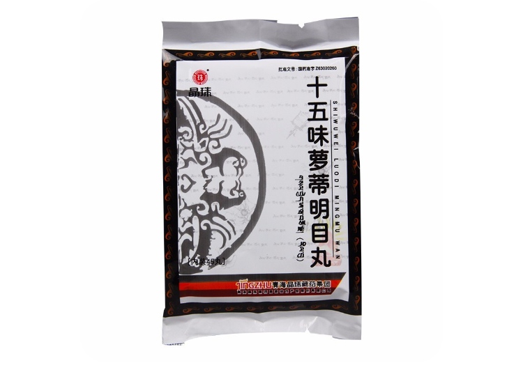 十五味萝蒂明目丸(晶珠)