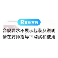 赖脯胰岛素注射液(优泌乐)