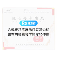 冠心丹参滴丸(业锐)