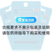 冰樟桉氟輕松貼膏(羚銳)
