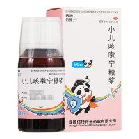 小儿咳嗽宁糖浆(倍特)