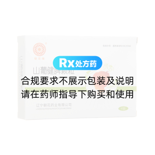 山葡健脾颗粒(朝花)