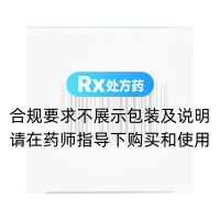 結核丸(勞克)