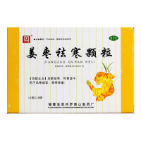 姜枣祛寒颗粒(侨星)