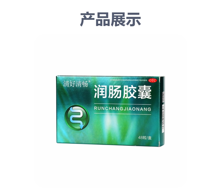 3g*48粒生产企业海南海神同洲制药有限公司展开方舟健客活动