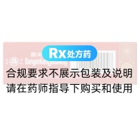 膽炎康膠囊(百靈)