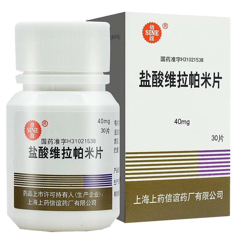 盐酸维拉帕米片(信谊)