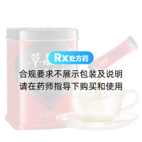 羅漢果破壁飲片(草晶華)