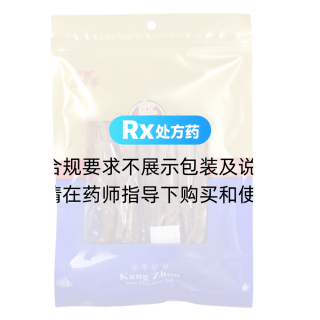 红参(佳韩)