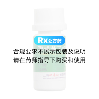 聚苯乙烯磺酸鈉散(原聚磺苯乙烯鈉散)(世邦)