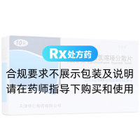厄贝沙坦氢氯噻嗪分散片(泰施康)