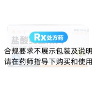 盐酸美金刚片(海沐宁)