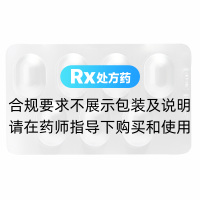 厄貝沙坦氫氯噻嗪片(倍悅)