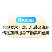 珠黃吹喉散(真還珠)