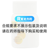 復(fù)方磺胺甲噁唑片(平光)
