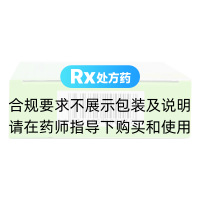 甘草鋅膠囊(湘江)