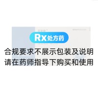 纈沙坦膠囊(星復(fù)康)