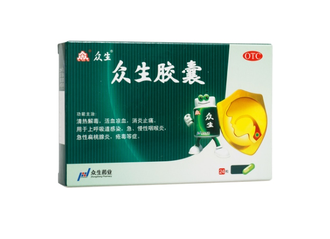 众生胶囊(众生)