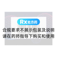 格隆溴铵福莫特罗吸入气雾剂(百沃平令畅)