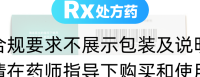 厄貝沙坦氫氯噻嗪片(倍悅)