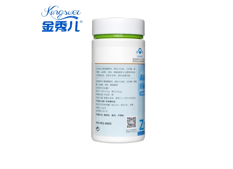 鑫福来牌锌硒咀嚼片金秀儿