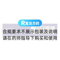 盐酸伐地那非片(OKMAN)